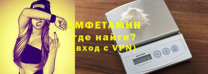 Amphetamine VHQ  Снежинск 