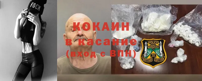 как найти закладки  Снежинск  КОКАИН Эквадор 