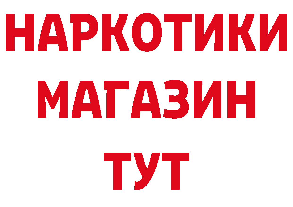 Кетамин VHQ вход это блэк спрут Снежинск